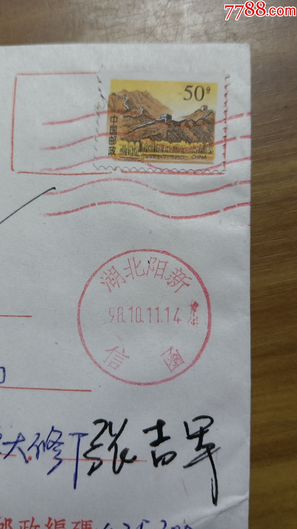 探索机白网湖与武圳软空章，深度解析与SEO优化策略，深度解析机白网湖与武圳软空章，SEO优化策略探索