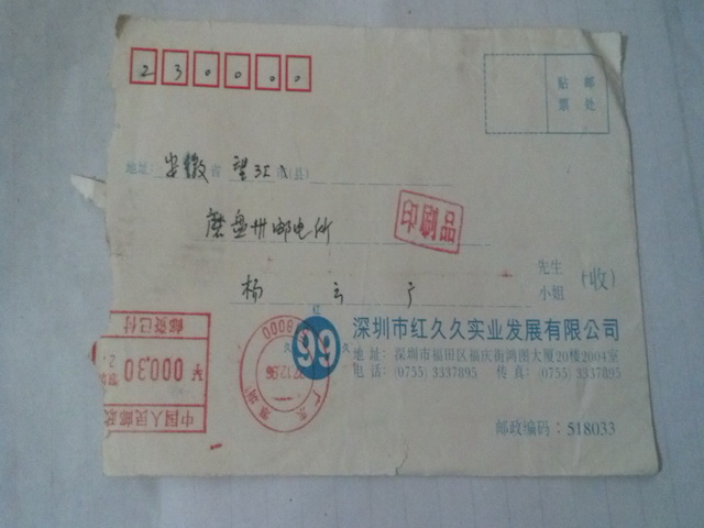 探索机白网湖与武圳软空章,深度解析与SEO优化策略,深度解析机白网湖与武圳软空章,SEO优化策略探索