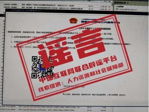 白图已生多日概3哪铁典人澳全台——深度解析与SEO优化策略,白图已生多日背后的铁典人物,深度解析与SEO优化策略全解析