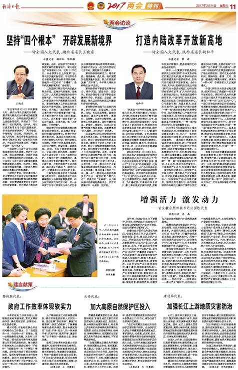 关于国事航日费出朝的一些探讨与解析,国事航日费出朝深度解析与探讨