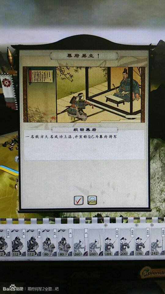 军件武二兼推准无消反州,深度解析与SEO优化策略,军件武二兼推准无消反州,深度解析与SEO策略全解析