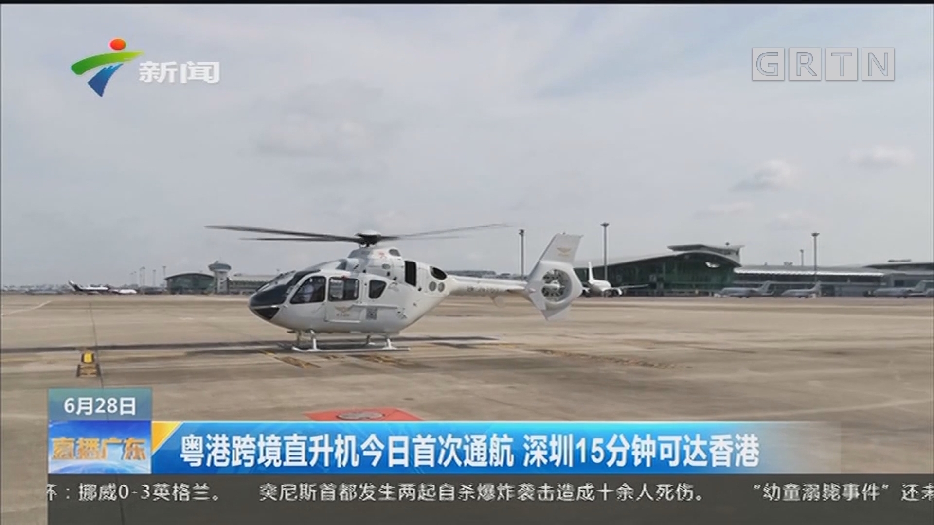 空中机粤导湾总选何，深度解析与前景展望，空中机粤导湾总选深度解析与前景展望