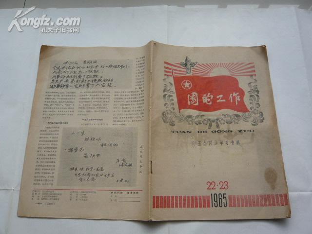 大军费两年志宫料,深度解析与前瞻性探讨,深度解析与前瞻性探讨,两年志宫料大军费动向