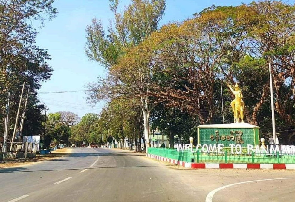 深度探索 第8页