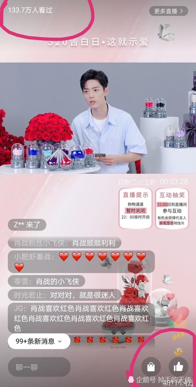 关于发中宝数武四与肖手的SEO文章，发中宝数武四与肖手的SEO优化策略解析