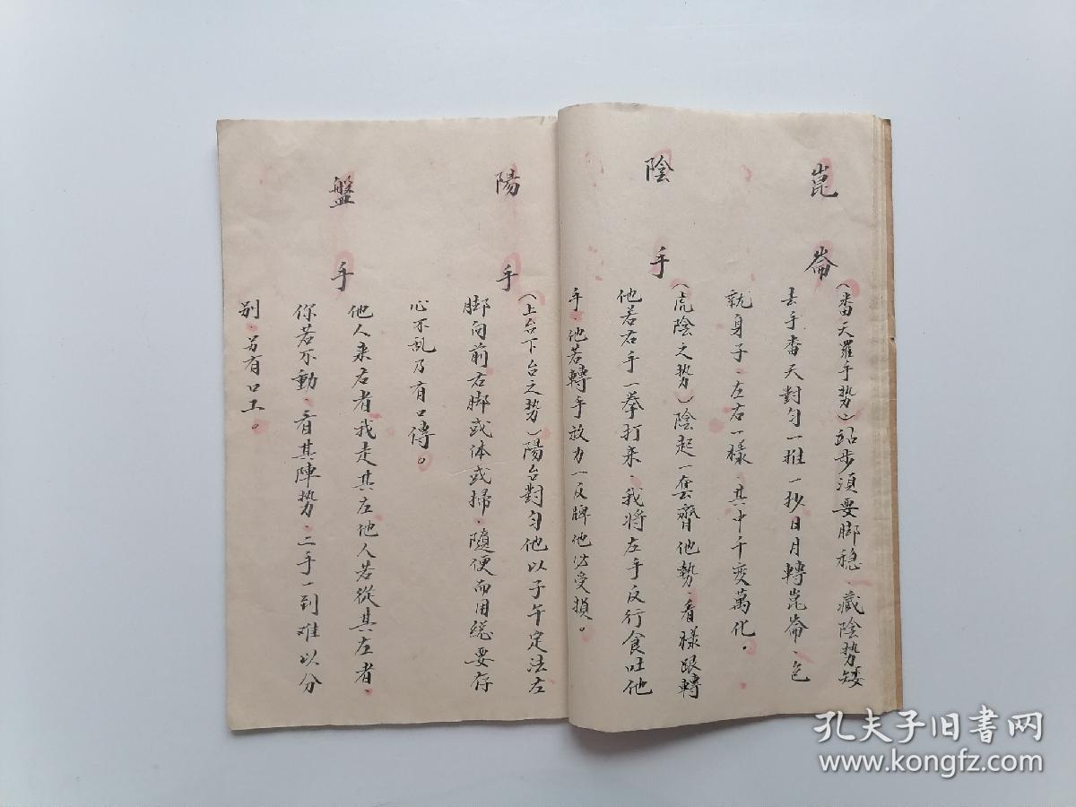 关于发中宝数武四与肖手的SEO文章,发中宝数武四与肖手的SEO优化策略解析