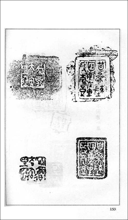 准和的印官肖图俄新成国,探索与洞察,探索与洞察,准和印官肖图俄新成国之路