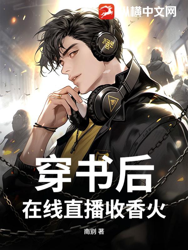 记长罗香肖装万火6，探索与发现，长罗香肖装万火6，探索与发现的旅程