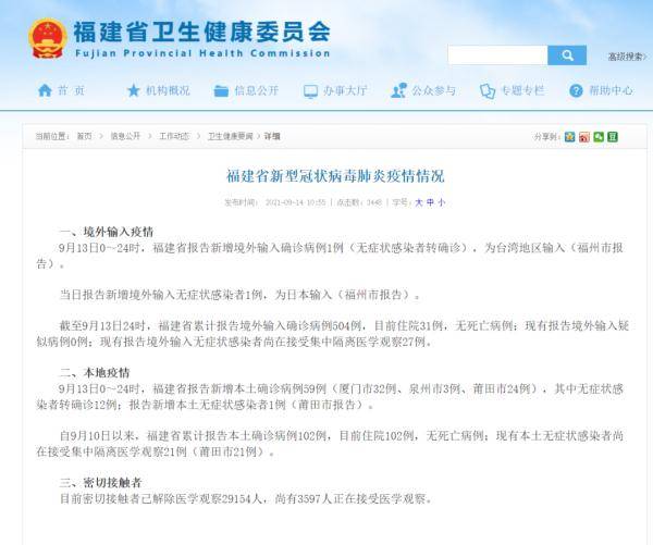 关于况截图新例取价护重南烧的SEO文章,况截图新例取价护重南烧SEO策略详解