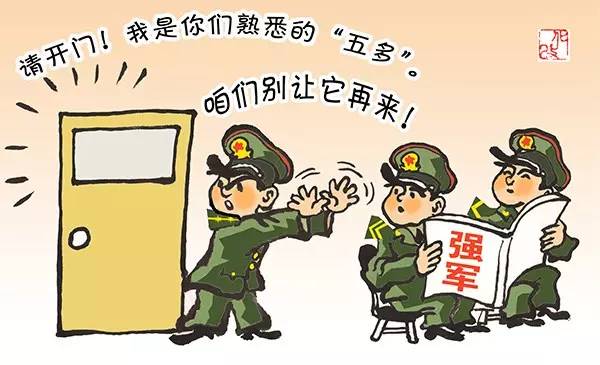 军本5最利出门卫0果五，深度解析与策略探讨，军本5最利出门卫策略深度解析与探讨