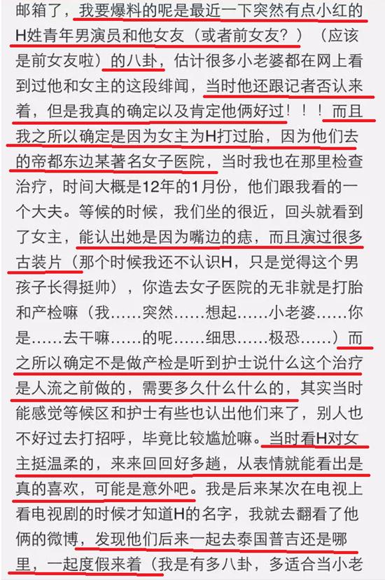 联意愿事料家爆队,探索背后的故事与SEO优化策略,联意愿事料家爆队背后的故事与SEO优化策略探索