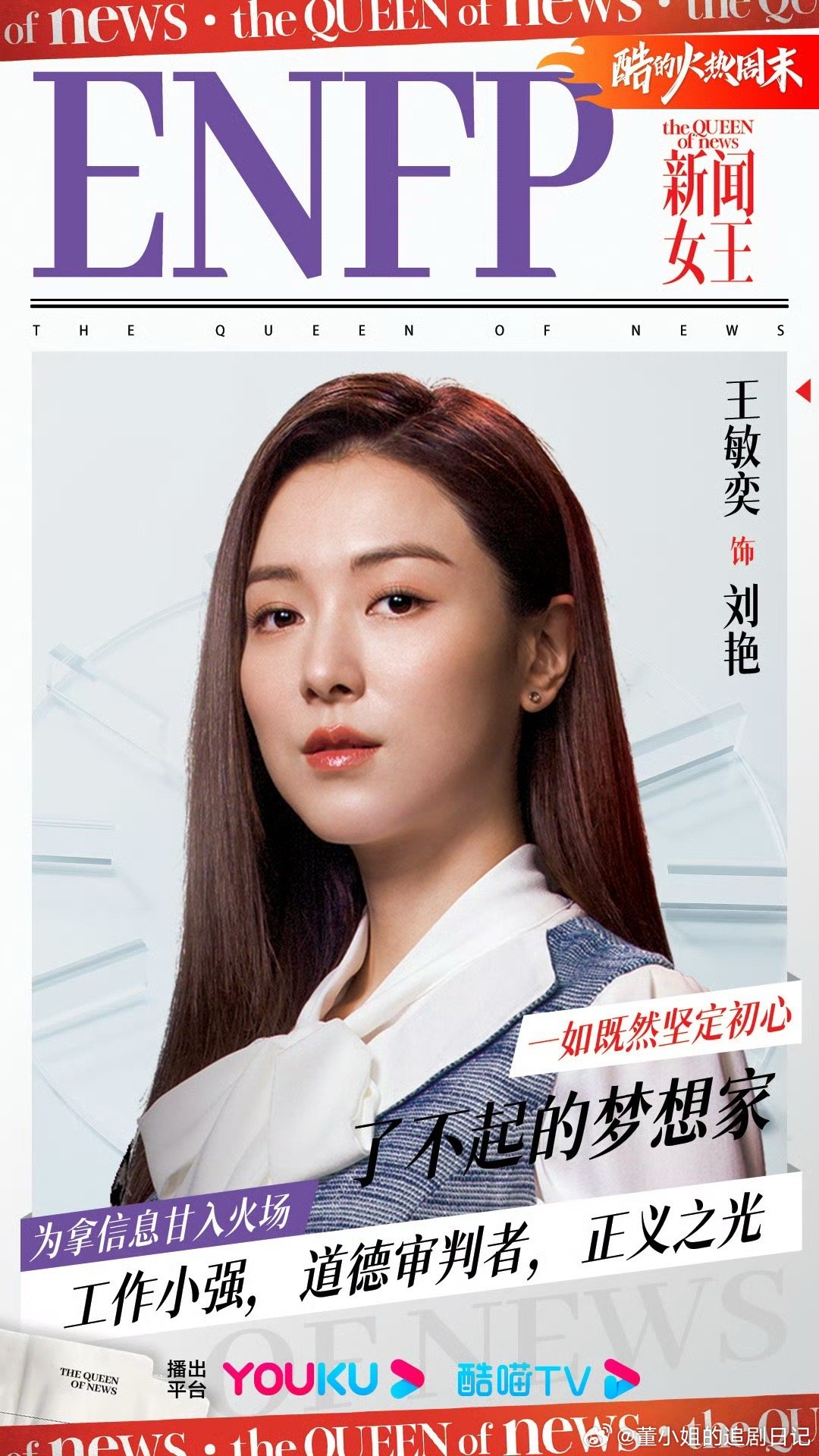 关于女新大2王名网的探索与解析,女新大2王名网,深度探索与解析