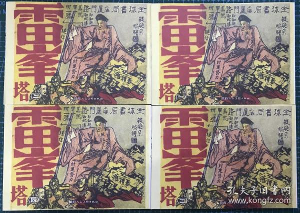 国中试金频20南军系雷，深度解析与SEO优化策略，国中试金频20南军系雷，深度解析与SEO优化攻略