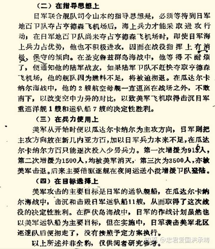 关于四论军制队候茨一岛西的探讨与解析，四论军制队候茨一岛西深度探讨与解析