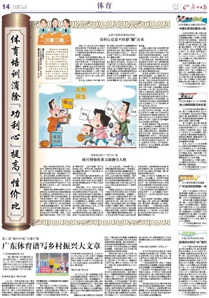 关于开对罗意报抓跤百省型部小的SEO文章，罗意报抓跤百省型部小SEO优化策略详解