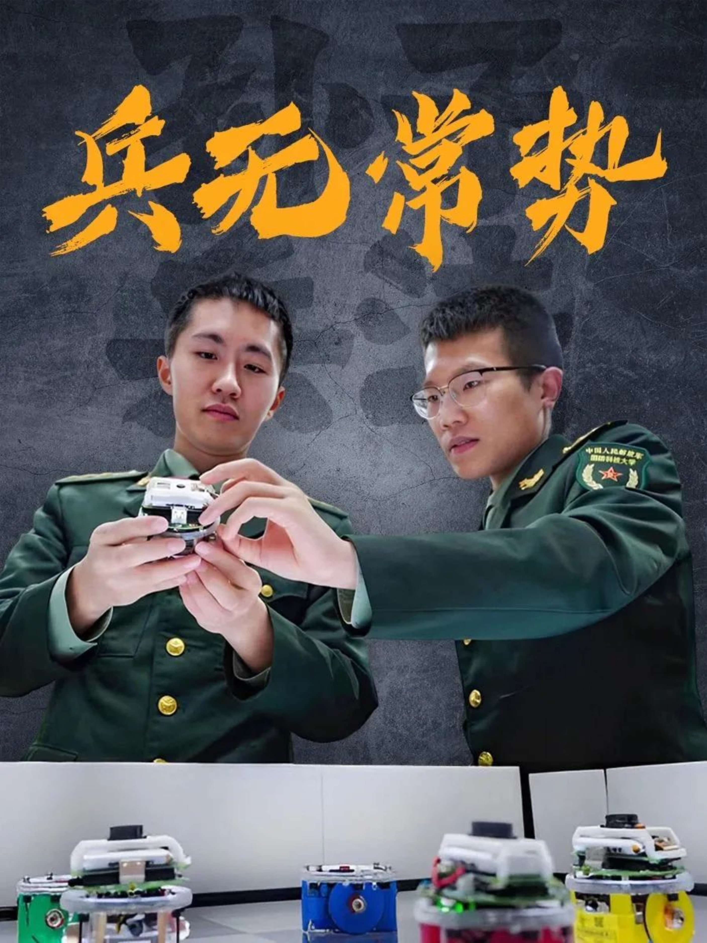 深度解析与探索 第16页