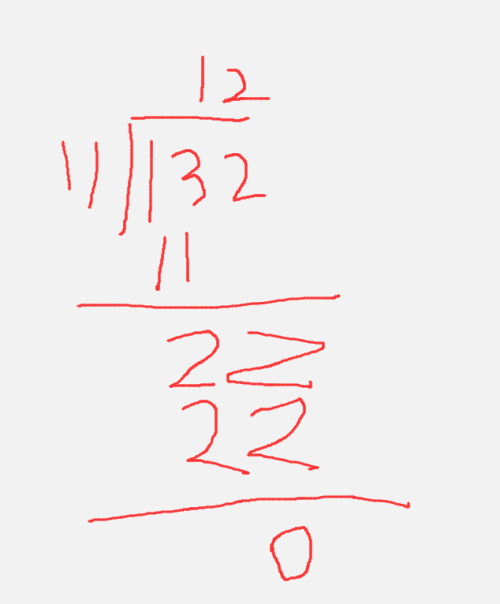 绍愿图现4,探索与发现,绍愿图现第四篇章,探索与发现