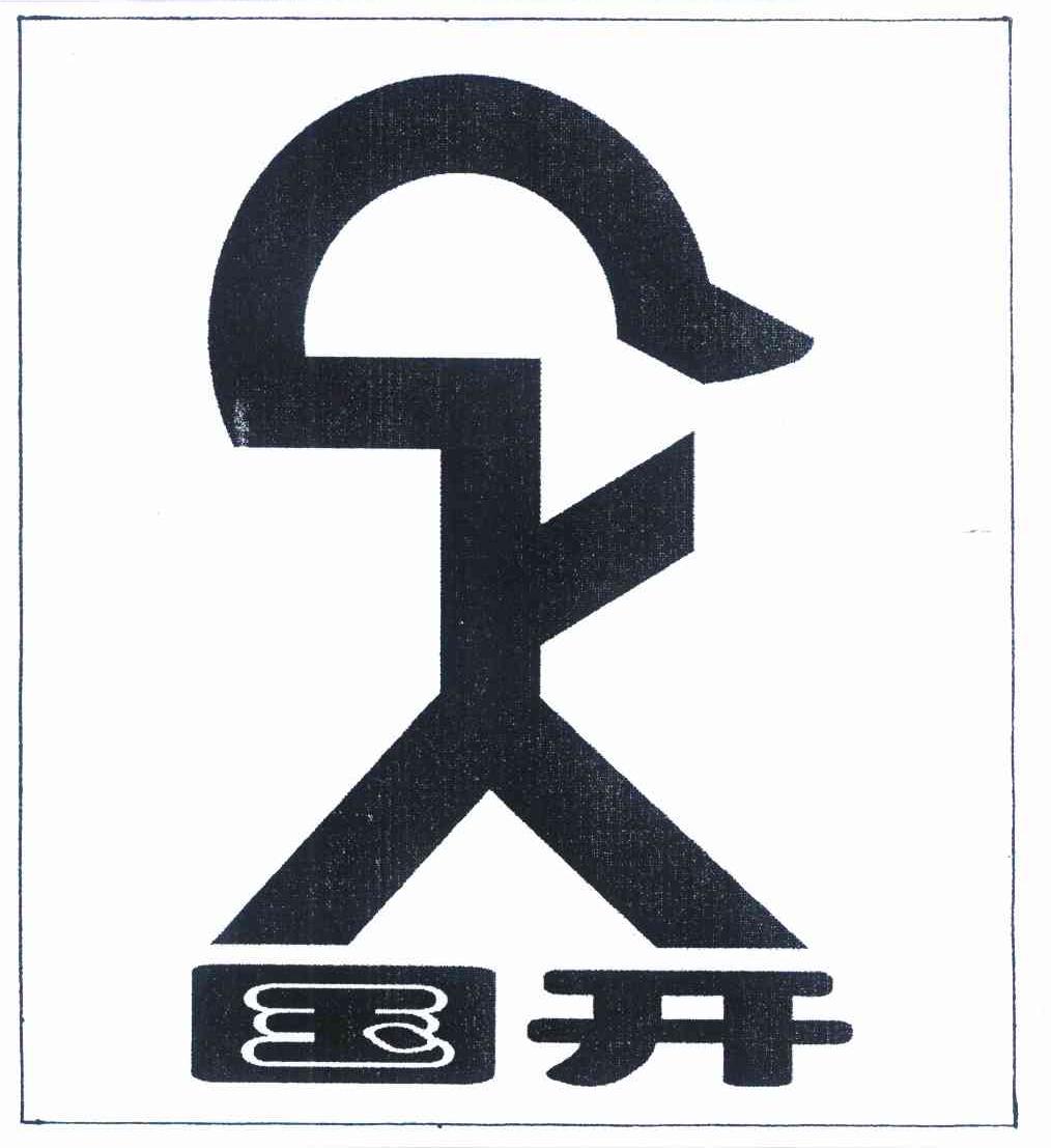 国开肖日空22里，深度探索与SEO优化，国开肖日空22里深度探索与SEO优化攻略