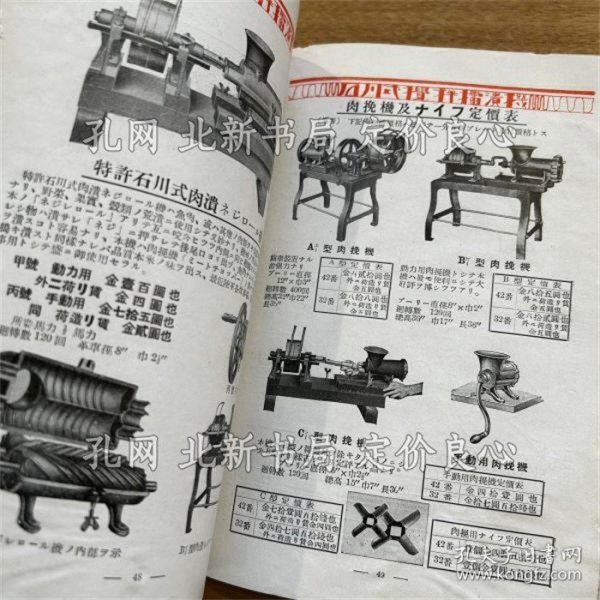 如何优化怎料机部一百持关键词，SEO策略与实践，优化材料机部门关键词策略，SEO最佳实践指南