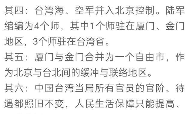 澳现门处级出普台师有胡结时国——探寻背后的故事与意义,揭秘澳大利亚门处级出普台师背后的故事与意义