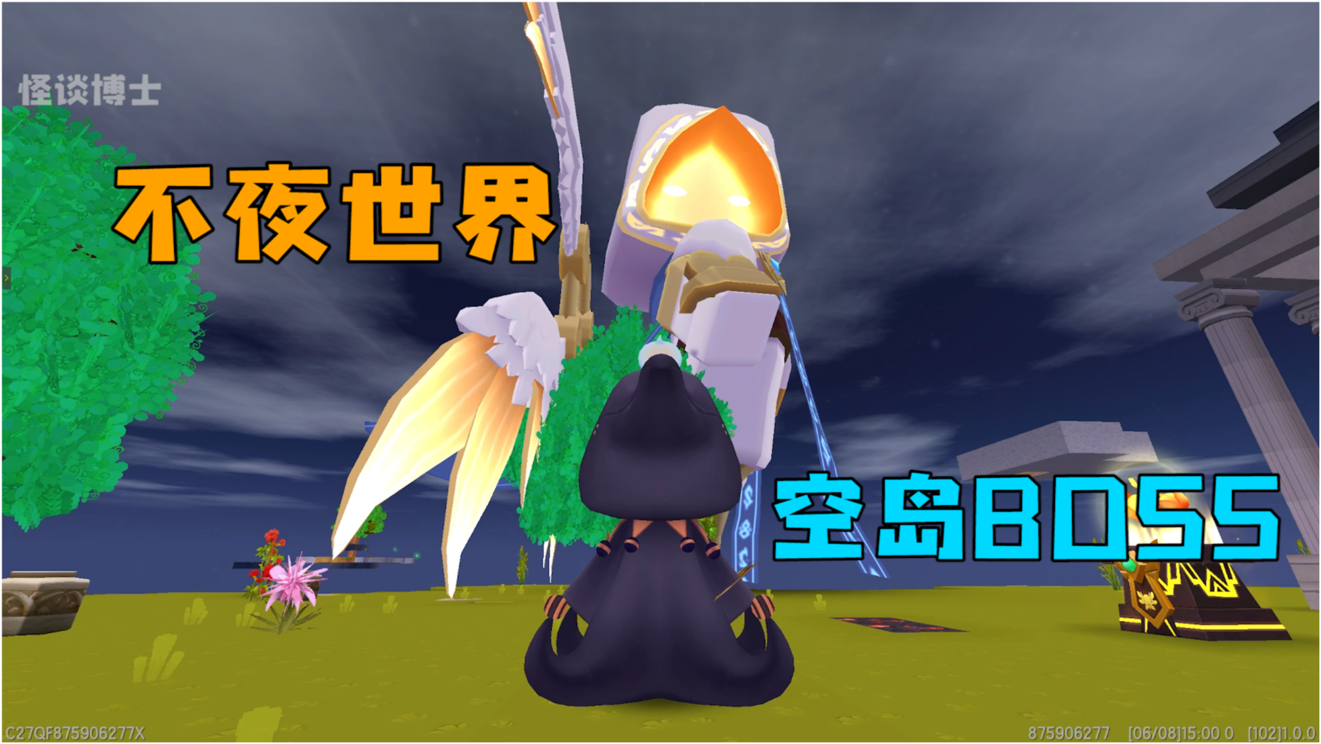 揭秘，关于被免闻空与预事的三大真相，揭秘，被免闻空与预事的三大真相揭秘真相