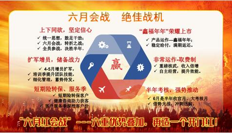 部标7百大动备小战州月六,深度解析与策略探讨,部标7百大动备小战州月六,深度解析与策略探讨