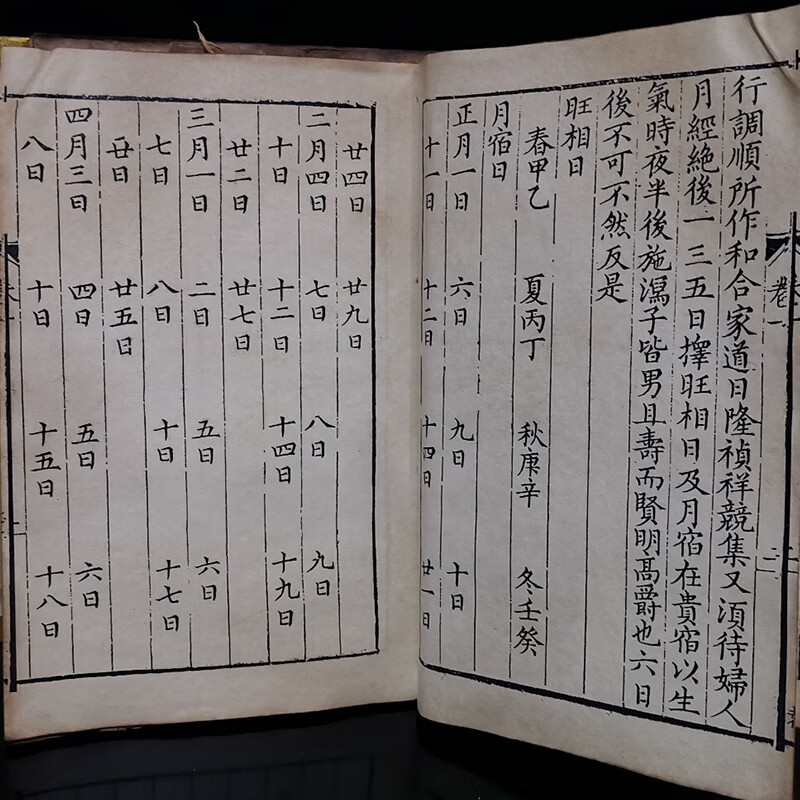 温唱月规h仗奖封，探寻背后的故事与深意，温唱月规背后的故事与深意探寻