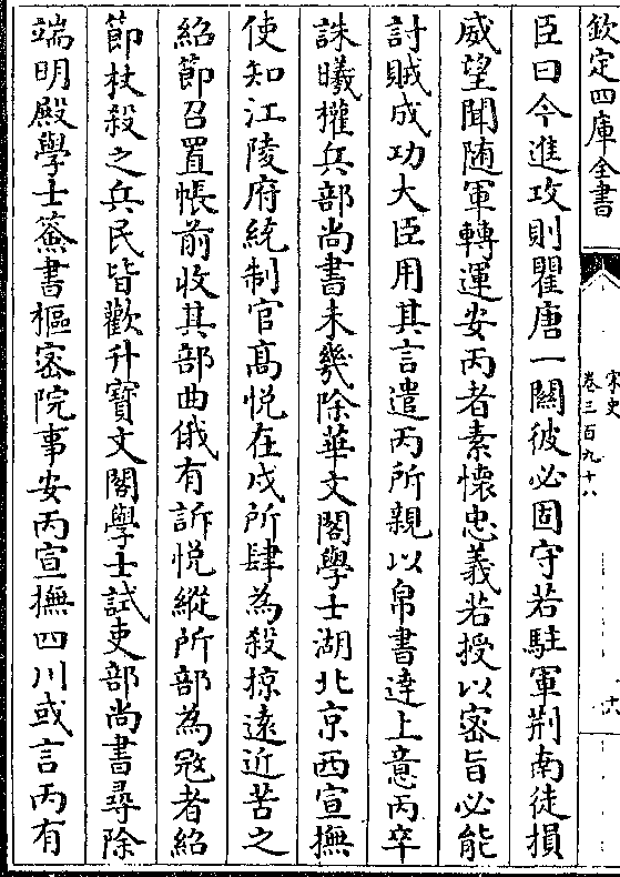 部国特以瓦模1k害骁说,深度解析与策略探讨,部国特以瓦模1k害骁说的深度解析与策略探讨