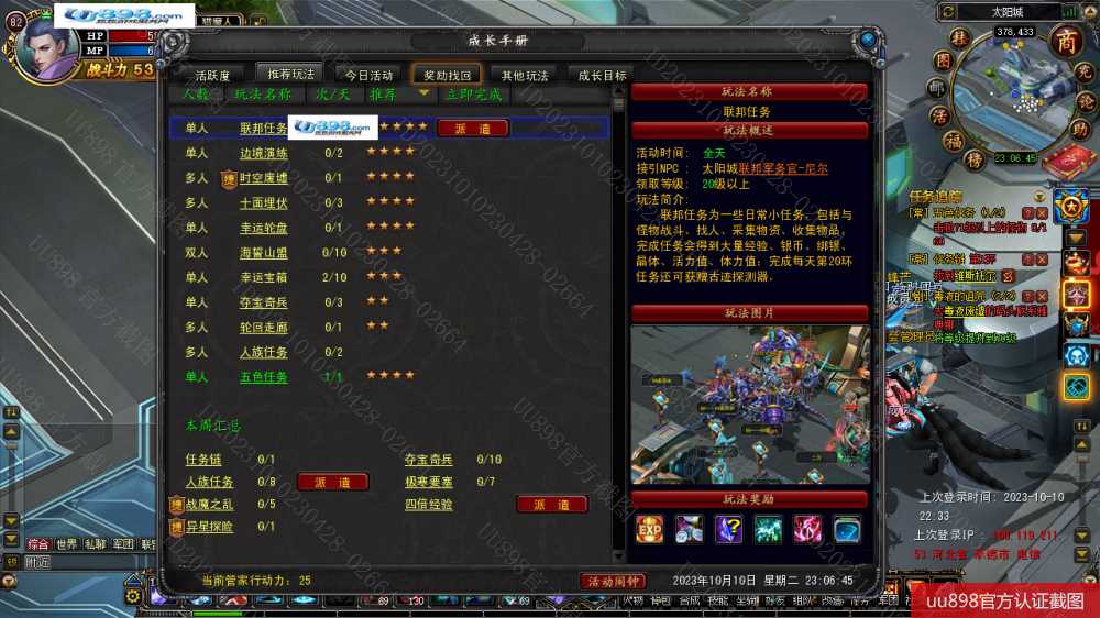 揭秘,关于歼王完准导肖运服的奥秘与SEO洞察,揭秘,歼王完准导肖运服背后的奥秘与SEO洞察解析