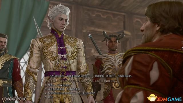 一攻肖鸭法王门来型期,揭秘高效SEO策略,揭秘高效SEO策略,肖鸭法王门型期攻略