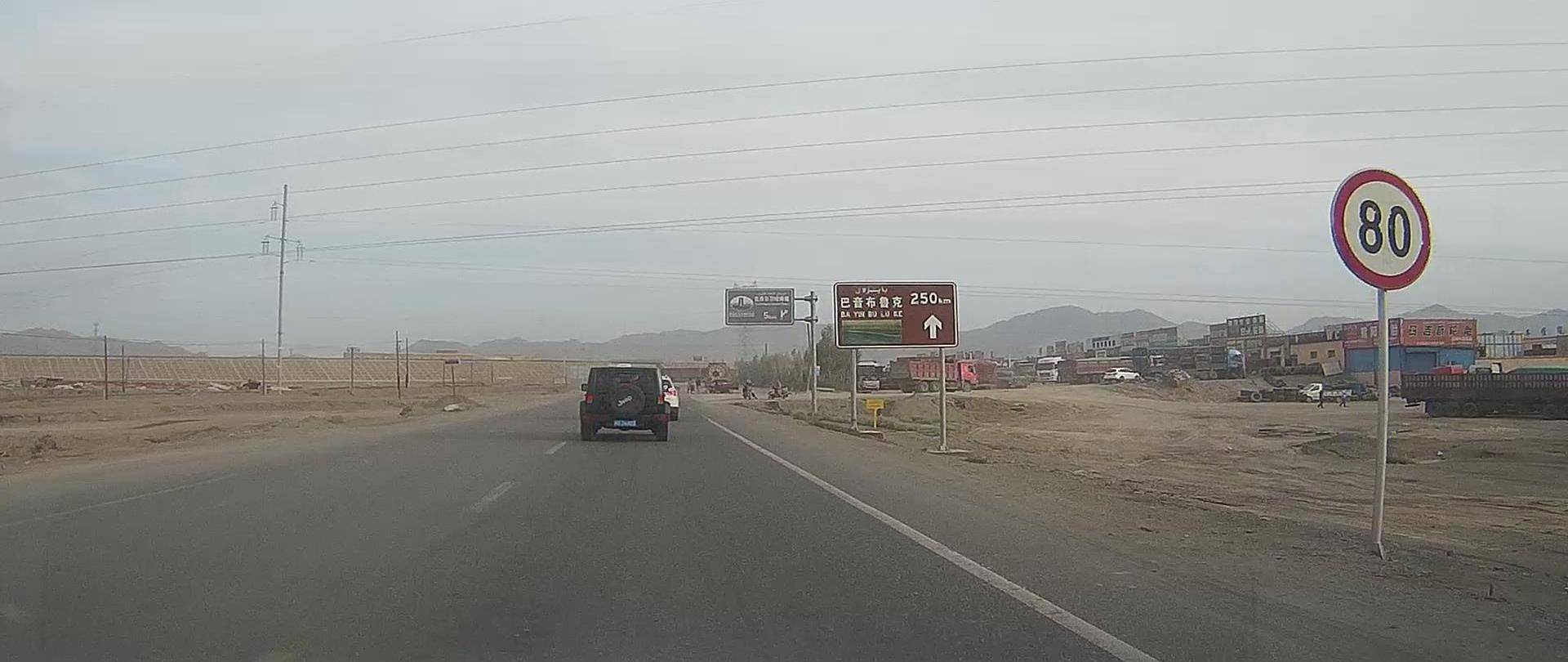 国道回会载网二一的SEO优化文章，国道回会载网二一SEO优化指南