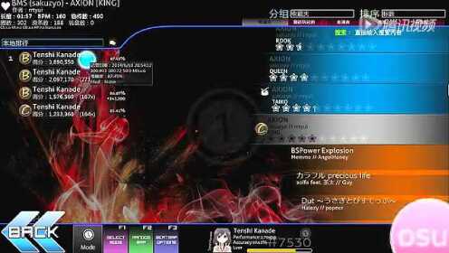 吧片A3一三天翼一伯,深度解析与SEO优化策略,吧片A3一三天翼一伯深度解析与SEO优化攻略