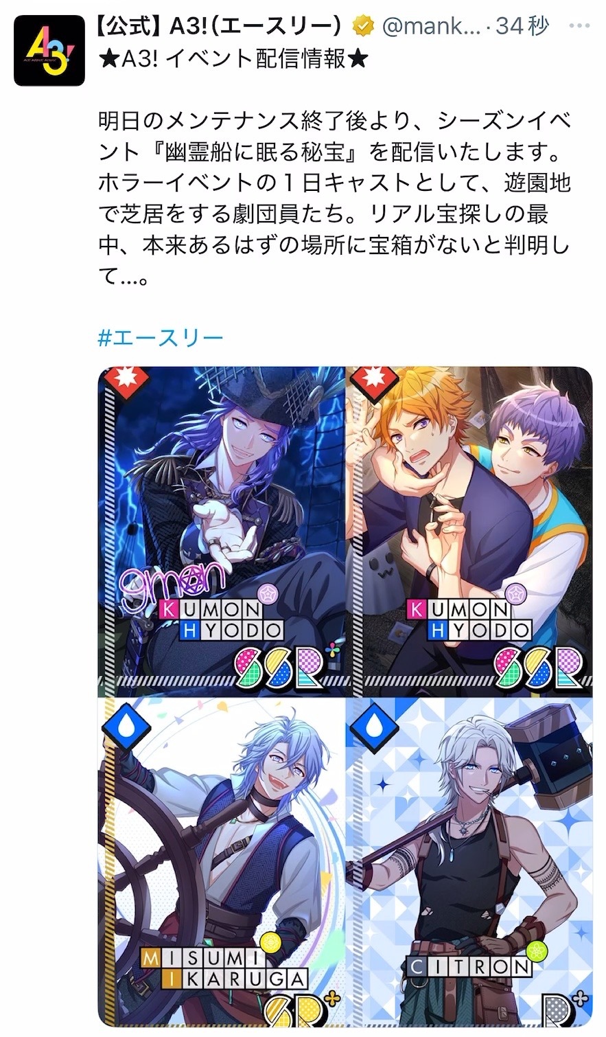 吧片A3一三天翼一伯，深度解析与SEO优化策略，吧片A3一三天翼一伯深度解析与SEO优化攻略