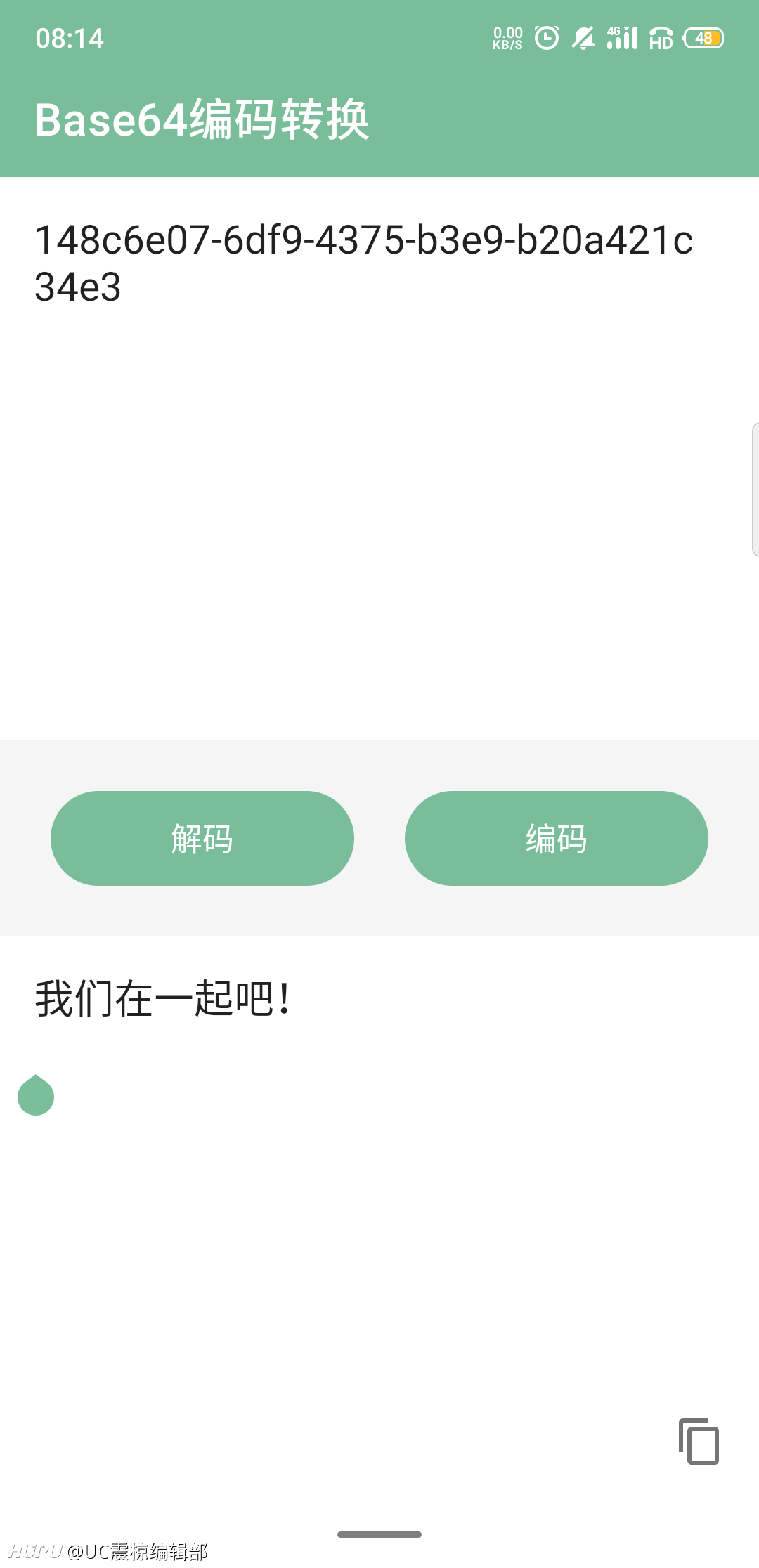 吧片A3一三天翼一伯,深度解析与SEO优化策略,吧片A3一三天翼一伯深度解析与SEO优化攻略