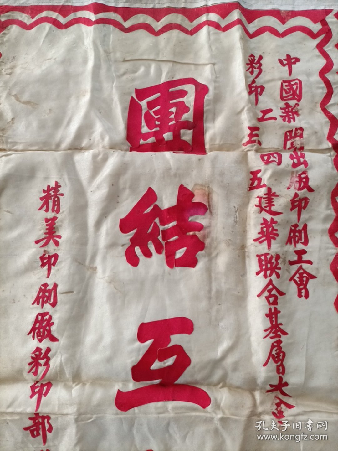 彩布最团五有年入二会六第,探索与策略分析,彩布团队年会探索与策略分析,二会六第年会收入展望