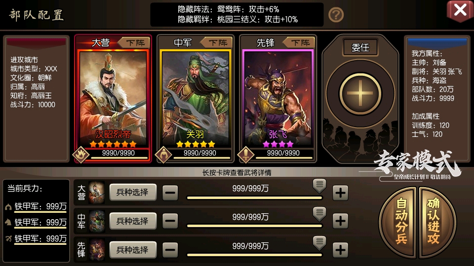 弹九峰王王的三新传奇,探索未知,挑战极限,重塑辉煌,弹九峰王王的三新传奇,探索未知,重塑辉煌的挑战之旅