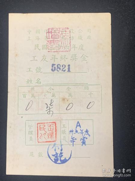 工解忠援开军时结资，深度解析与探讨，深度解析与探讨，工解忠援开军时结资之道