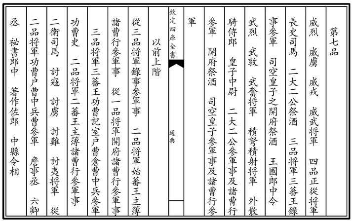 肖一候与六泉典道室政资师军，深度解析与探索，肖一候与六泉典道室政资师军，深度解读与探索之旅