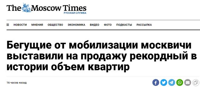 关于近期俄罗斯大数据潜力和影响的分析，俄罗斯大数据潜力及其影响分析