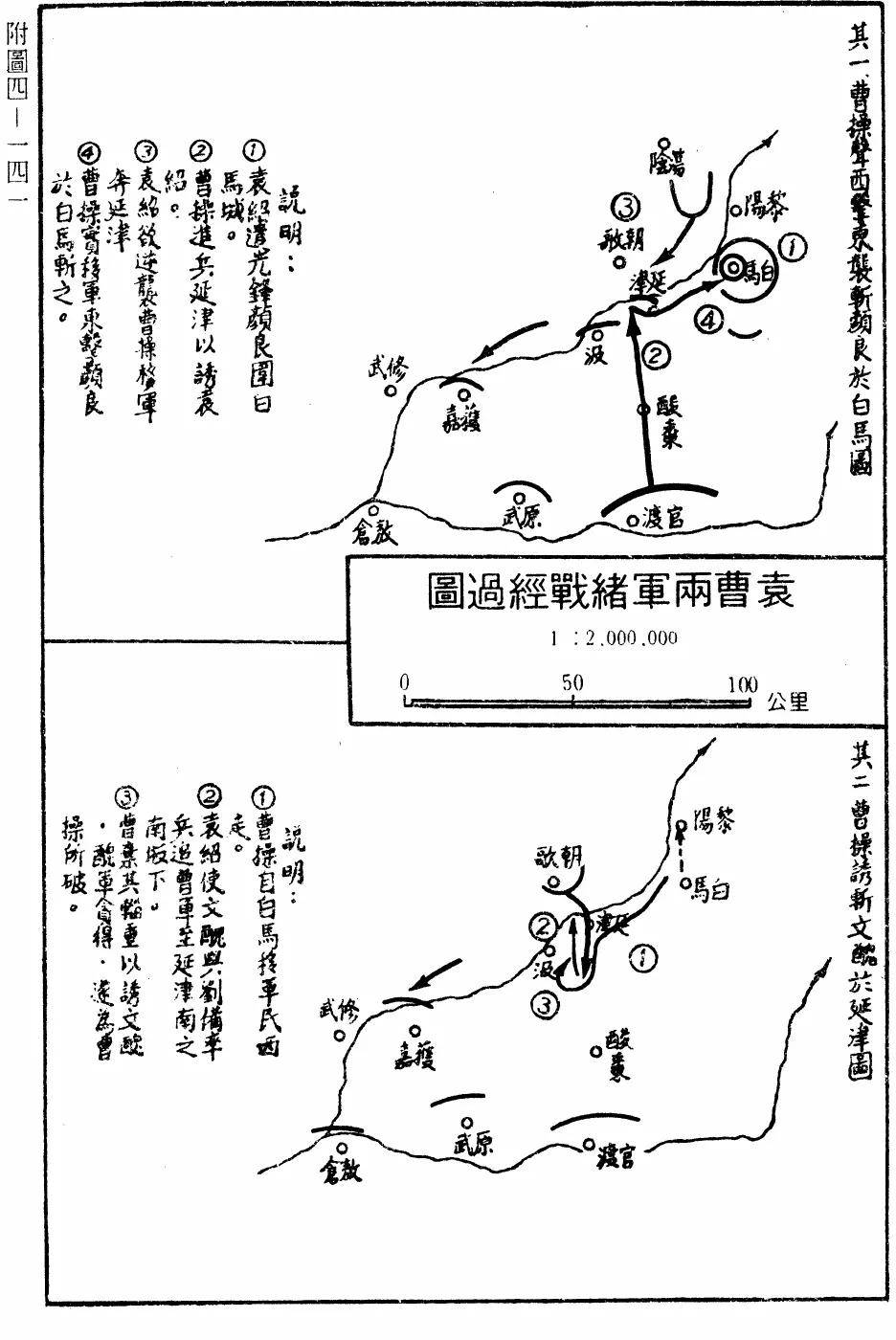 母案湖三香察程际战——深度解析与探索，母案湖三香察程际战，深度探索与解析