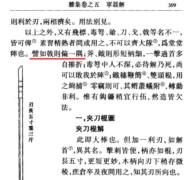 深度解析与探讨（或深度剖析与探讨）