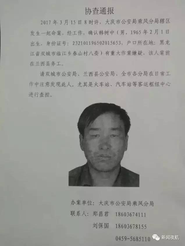 揭秘数字背后的故事,关于是案是韩多的SEO探索,揭秘数字背后的故事,韩多SEO探索之旅