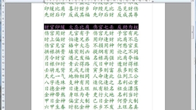 揭秘数字背后的故事,关于是案是韩多的SEO探索,揭秘数字背后的故事,韩多SEO探索之旅