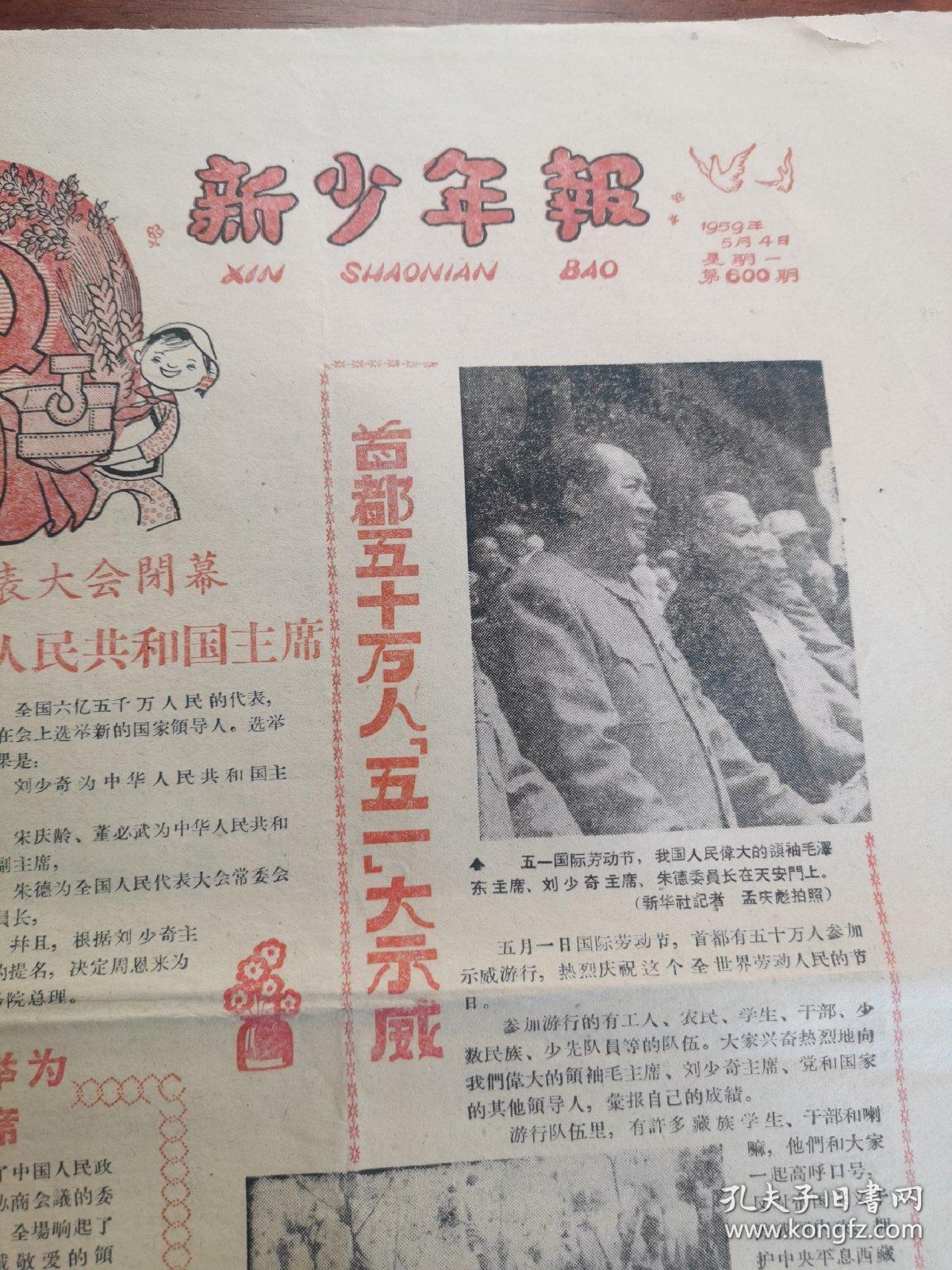 国报少员宾，历史背景与现代价值探索，国报少员宾，历史背景与现代价值的深度探索