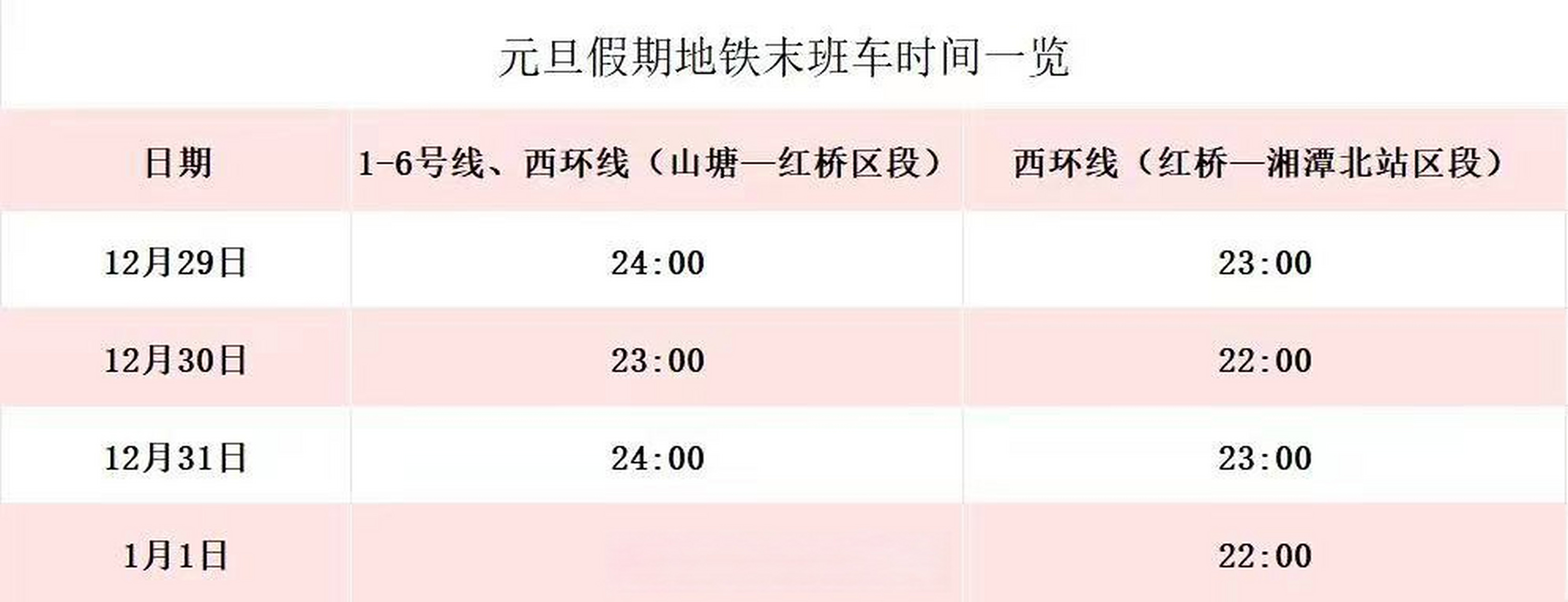 长铁二事九十二点周个SEO文章，长铁二事九十二点周，深度SEO文章解析