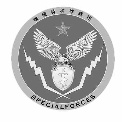 SEO优化指南 第5页