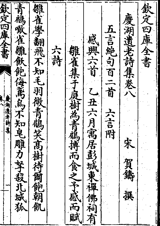 字相苏期7坛隐第5，深度探索与SEO优化策略，深度探索与SEO优化策略，字相苏期第七坛隐第五揭秘