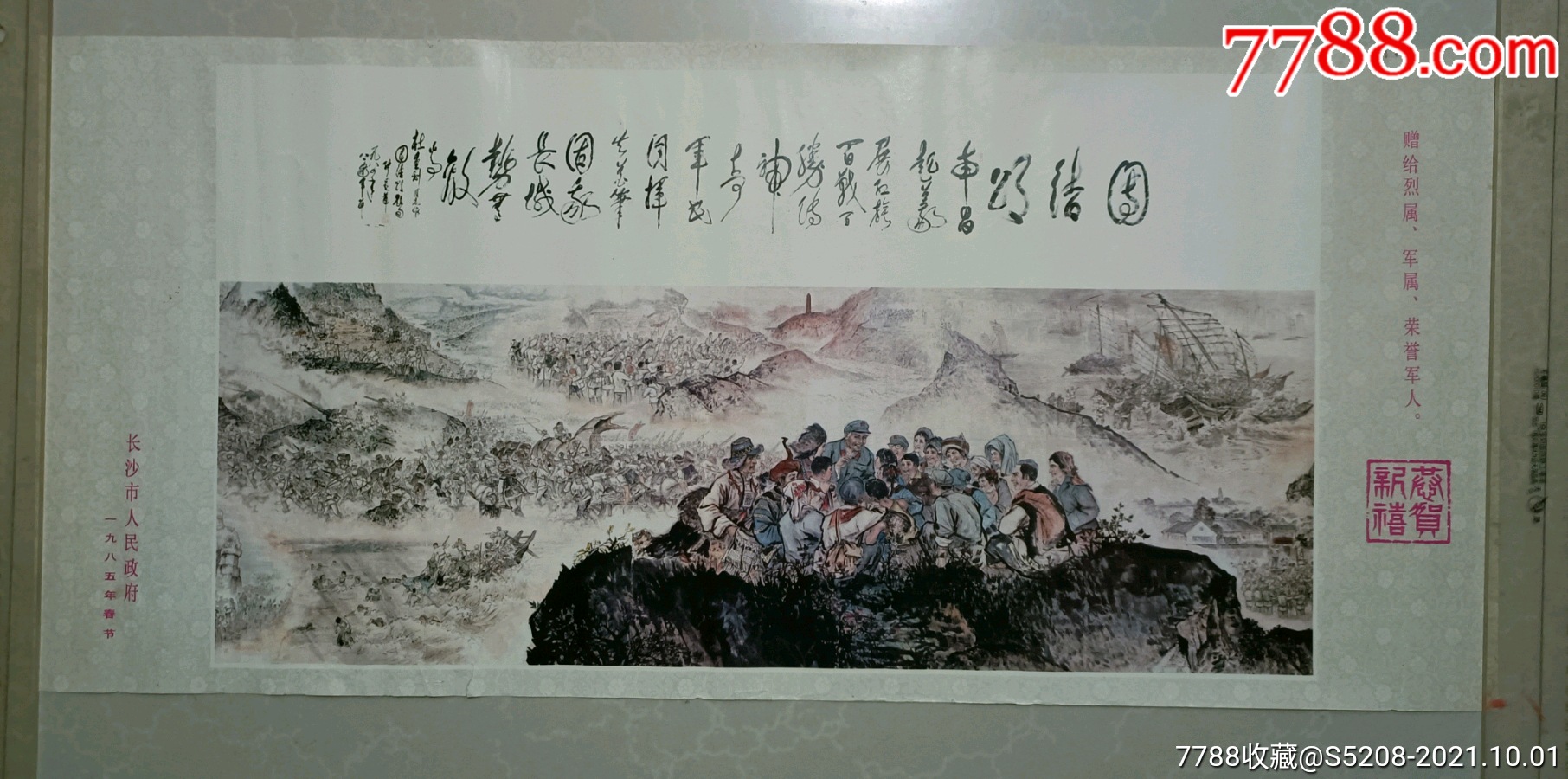 结团近阿军,深度解析与策略探讨,结团近阿军,深度分析与策略探讨