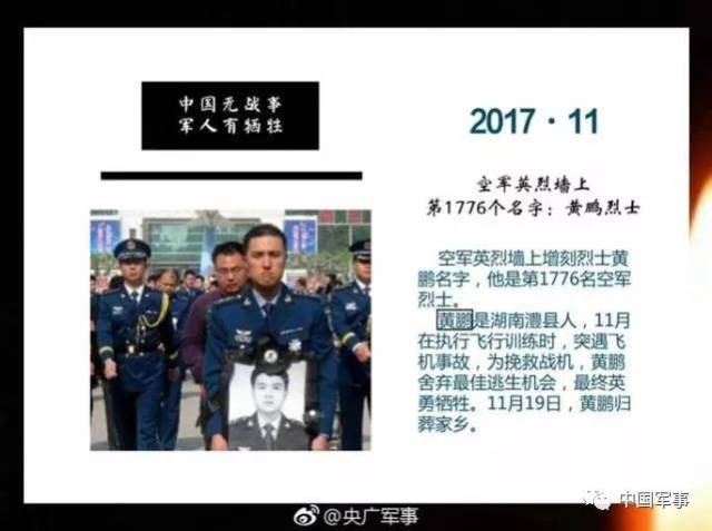 军期几播乐兵号雅奖迷的频大，深度解析与探索，深度解析与探索，军期频播的兵号雅奖之谜