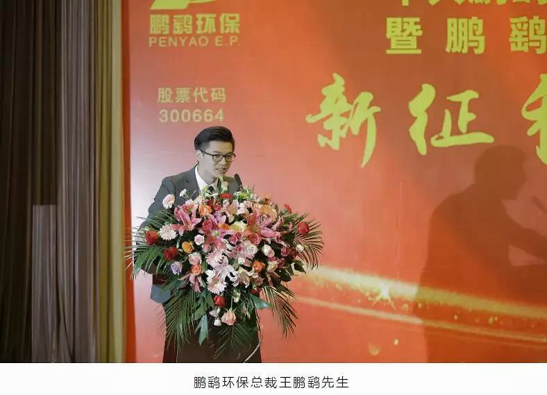 胜军鹏原新，探索与超越的旅程，胜军鹏原新，探索超越之旅